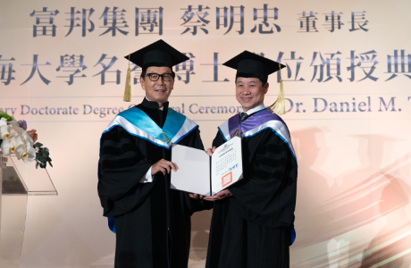 蔡明忠獲頒東海大學名譽管理博士 富邦家族幾乎全員到齊