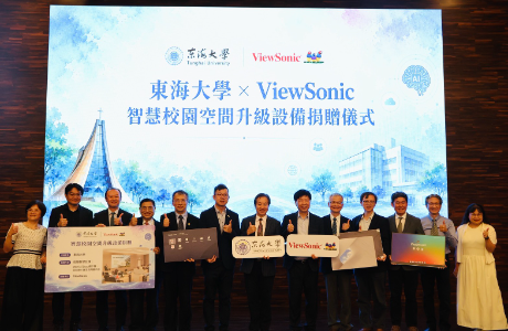 東海大學張國恩打造「AI原生大學」 ViewSonic力挺 重塑AI時代高教新貌